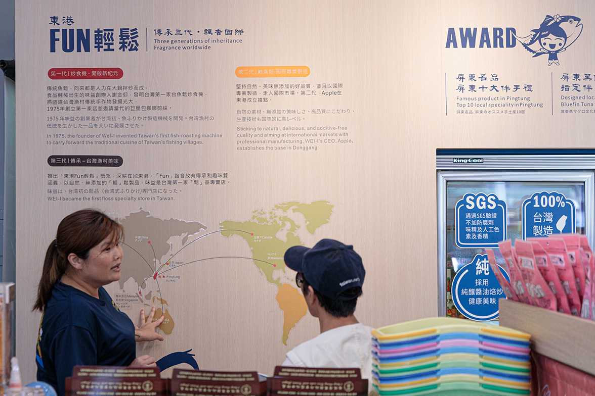 Wei-I Foodstuff Company has been consistently recognized as the top Information Station in Taiwan by the Tourism Bureau of the Ministry of Transportation and Communications. 