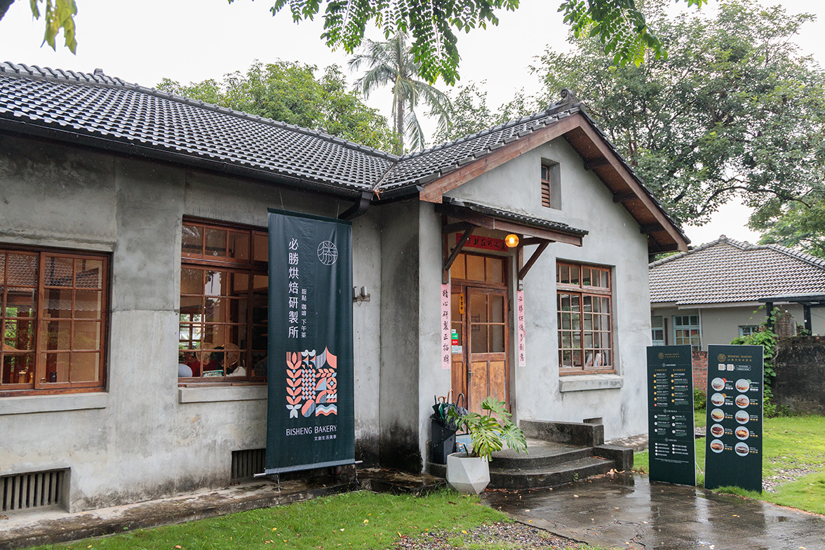 The Bisheng Bakery Research and Development Institute is located within Shengli Star Village.