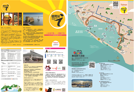 Walking map of Pengfu Yacht Borrowing Station