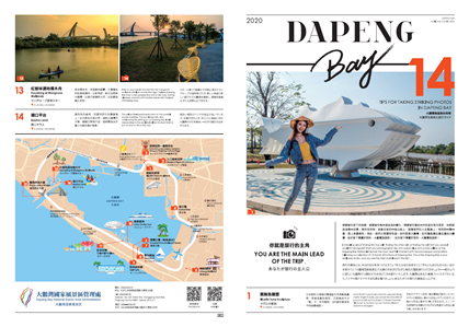Tips for Taking Striking Photos in Dapeng Bay